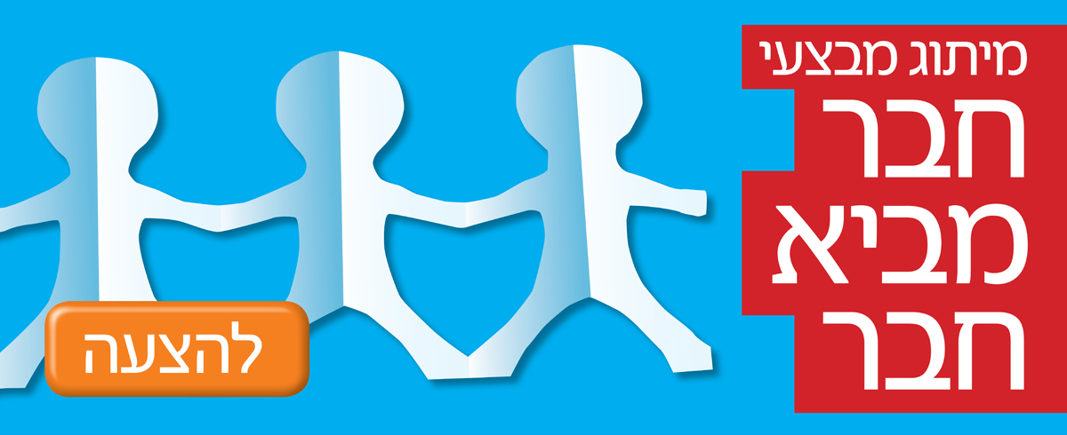 wj_friends_baner